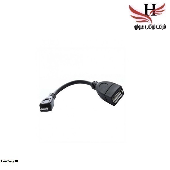 تصویر تبديل کابلي  OTG BOX MICRO 